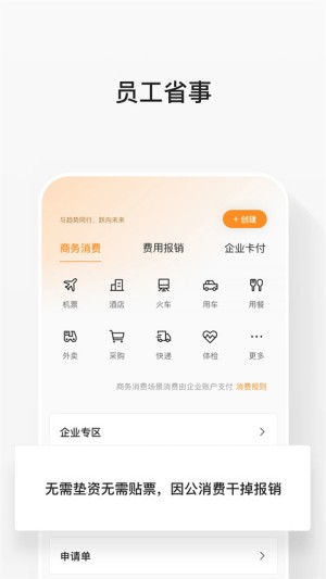 分贝通0