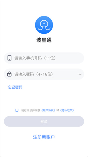 波星通1