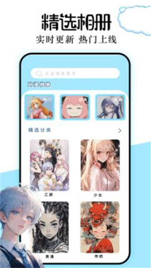 clicli动漫app最新版1