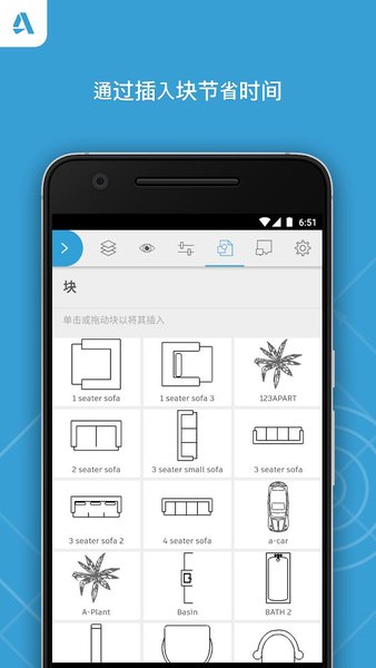 AutoCAD 360手机最新版0