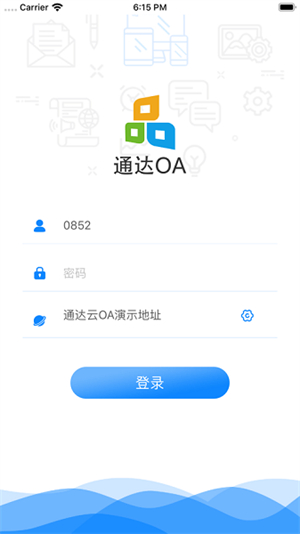 通达OA移动端app0