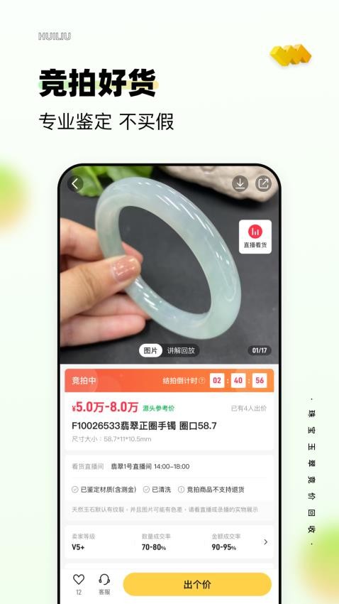 回流官网版0