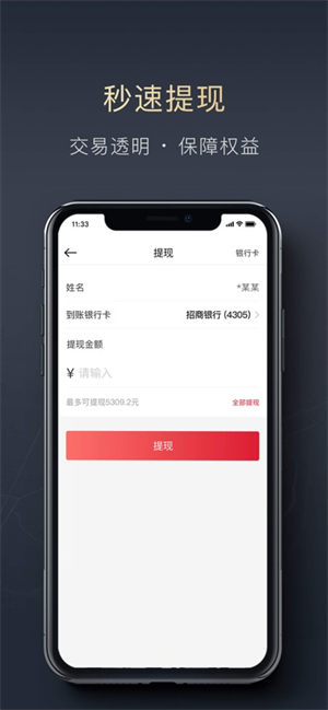 顺丰顺陆司机版app0