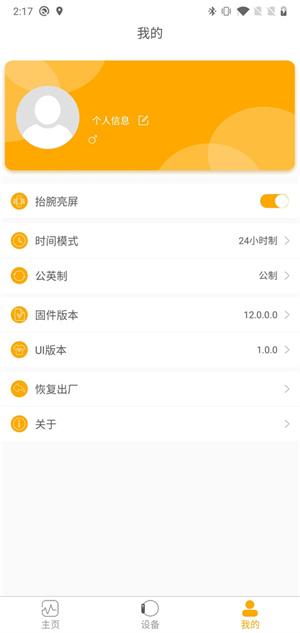 qrunning应用0