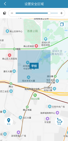 小菲守护软件1