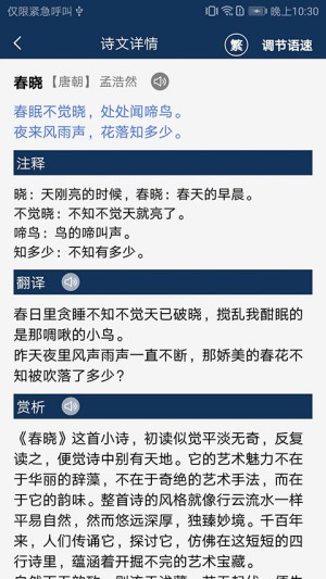 古文典籍大全3