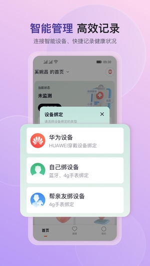 心泰健康0