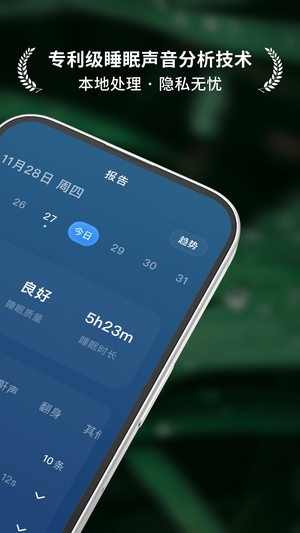 柚子助眠0