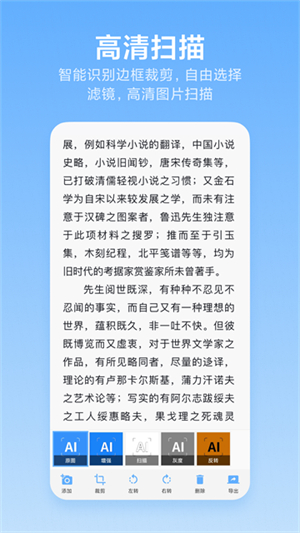 洋果扫描王0