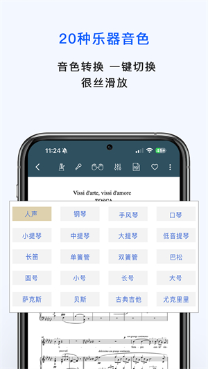 国际乐谱库1