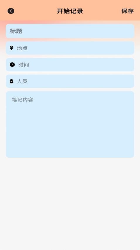 百味食光菜谱大全官方版1