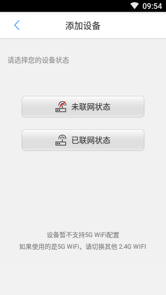 尤视监控app下载