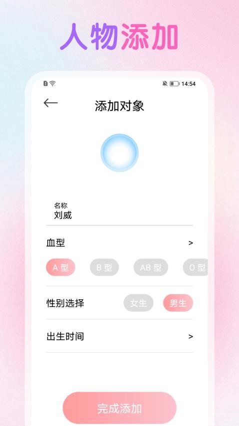 双鱼星座运势官方版2
