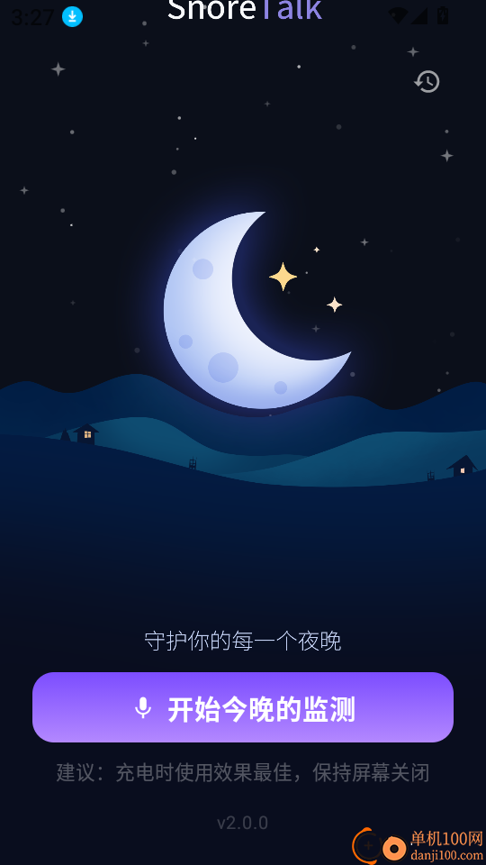 SnoreTalk最新版