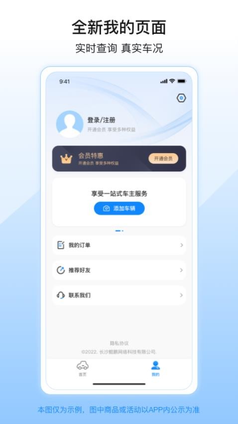 柠檬查二手车官网版0