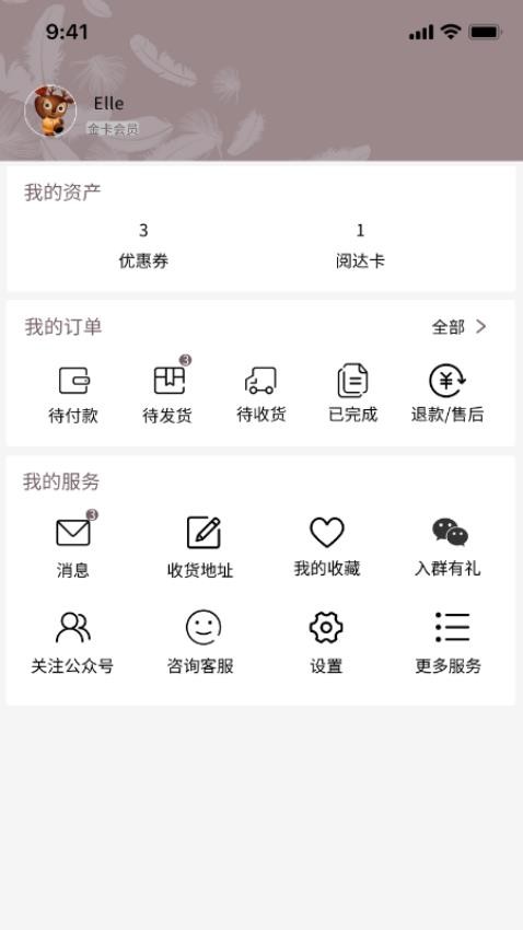 阅达书城官方版