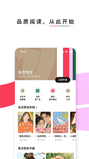 红烛小说免费版0