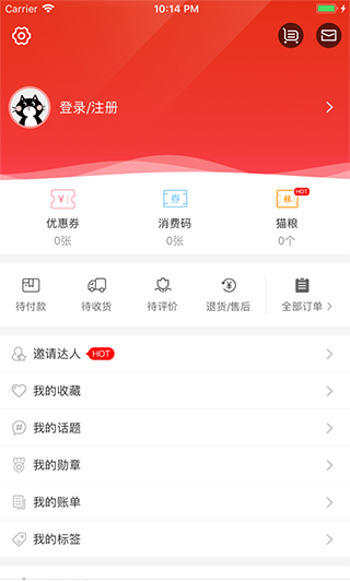保定广播电视台在保定手机客户端1