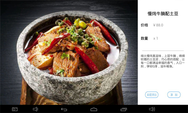 简单点点1