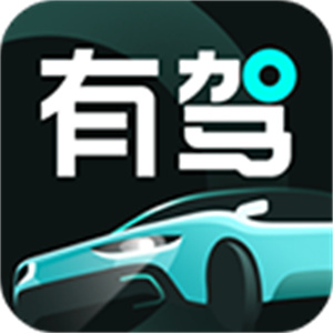 百度有驾app