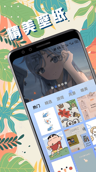 爆笑p图免费版0