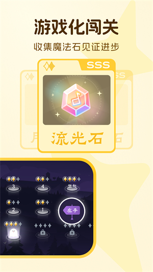 西西魔法钢琴0