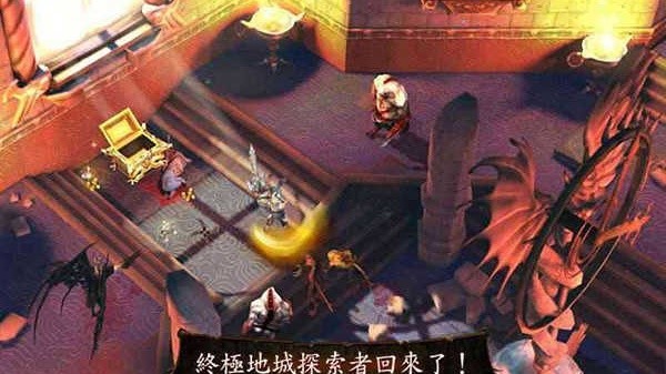 地牢猎手4离线版1