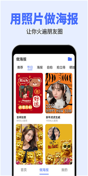 大字体设置3