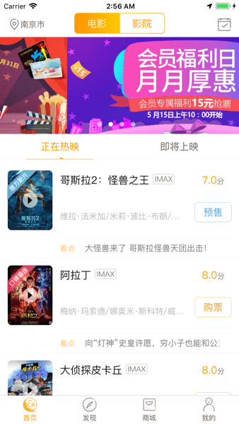 幸福看客户端(原幸福蓝海)1