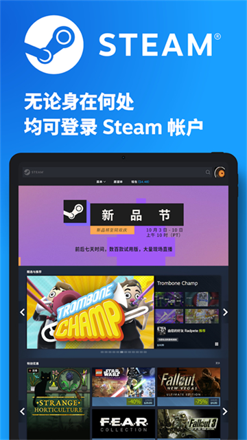 steam手机版免费2
