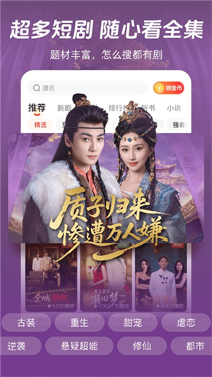 河马剧场免费版2