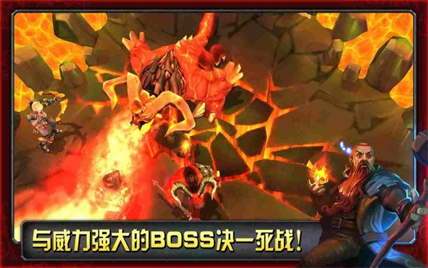 命运英雄传2
