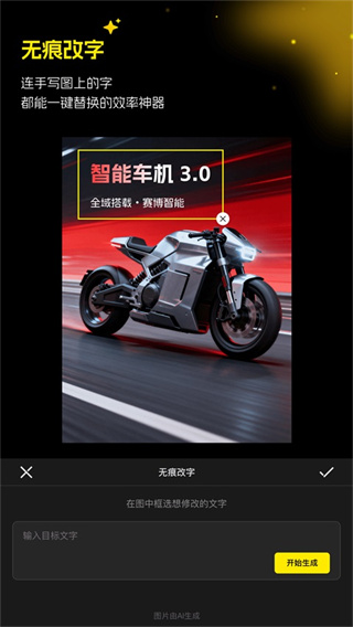 超级制图免费版3
