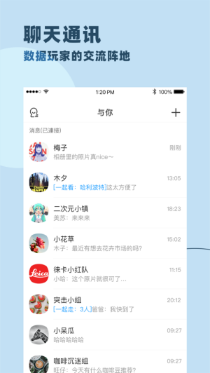 与你最新版0