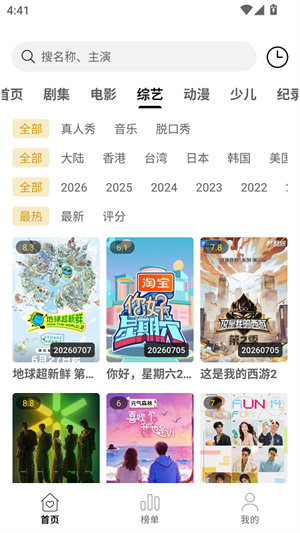 趣谷1
