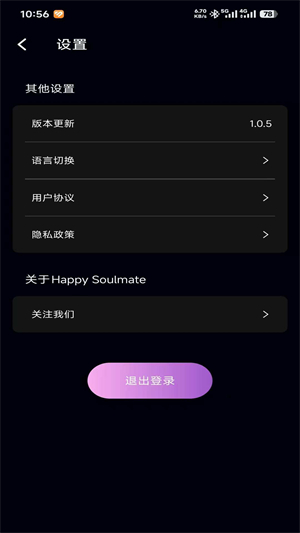 乐知己0
