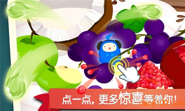 宝宝捉迷藏宝宝巴士2