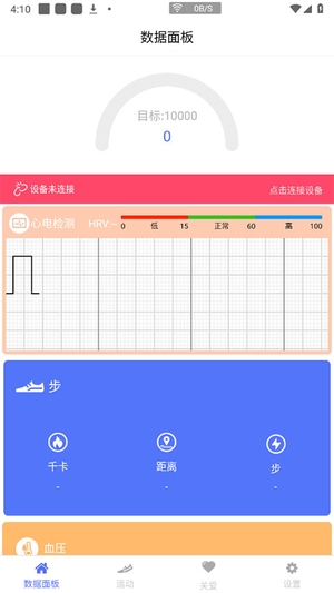 mecare官方版2