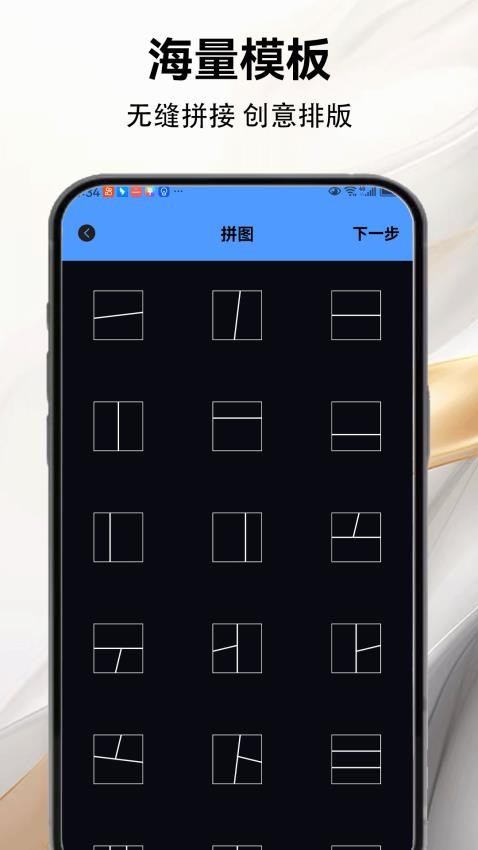 gogol相册最新版1
