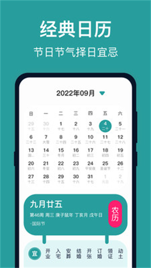 台风路径实时追踪1