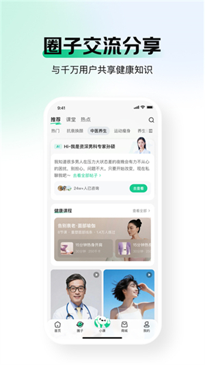 京东健康0
