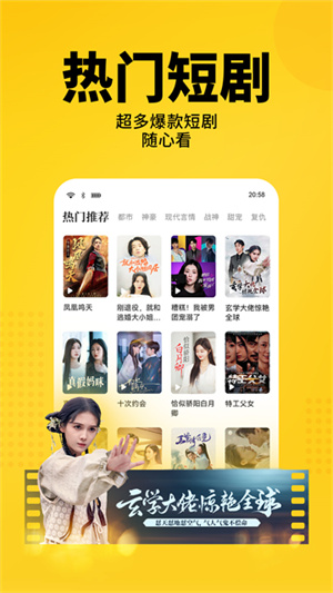 七猫免费小说app最新版2