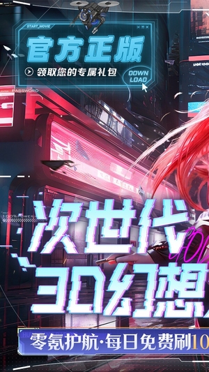剑与轮回0