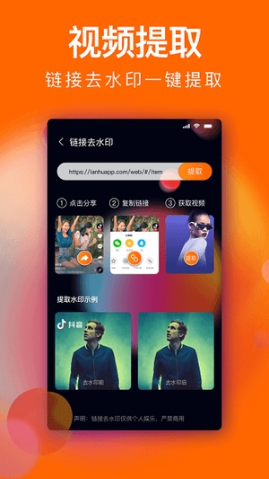 经纬水印相机p图app(一键去水印)2