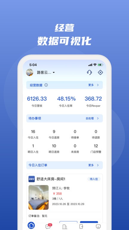 路客云0
