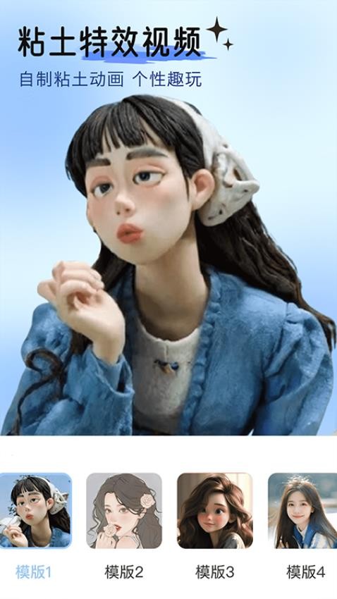 美颜p图自拍最新版0