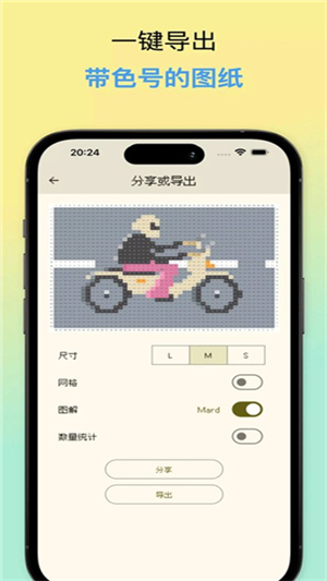 像素星球1