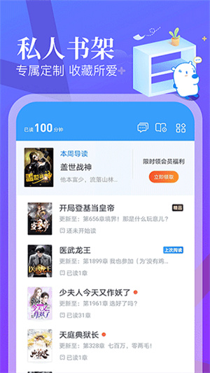 蛮多小说2