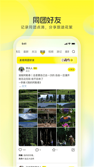 游侠客0