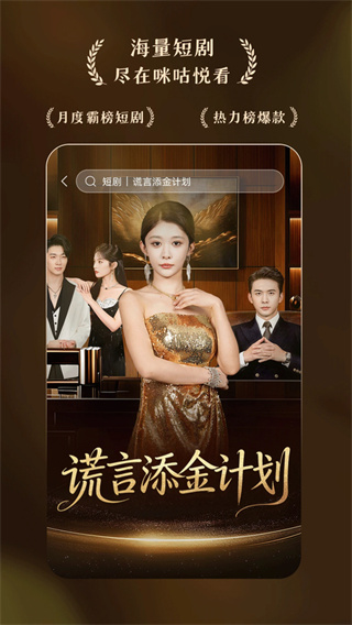 2026新时代乡村阅读季(咪咕阅读)3